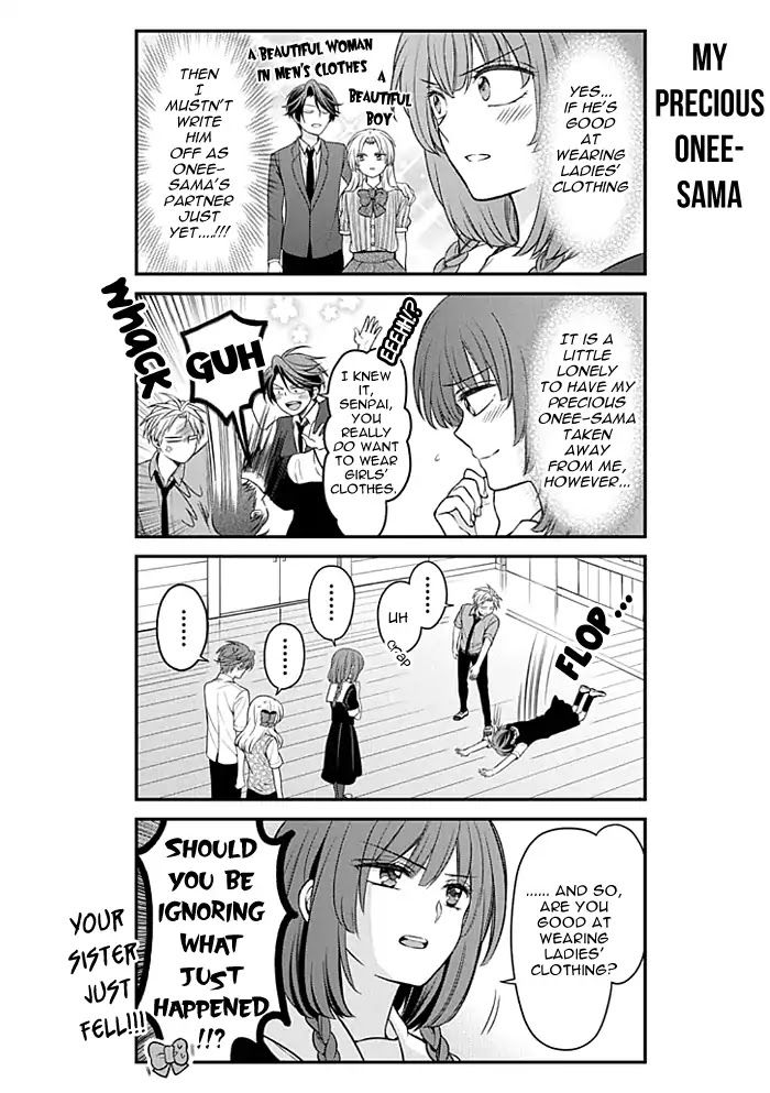 Gekkan Shojo Nozaki-kun Chapter 100 12